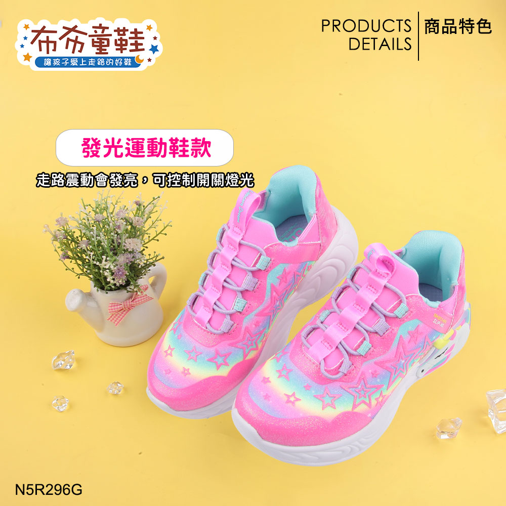 SKECHERS獨角獸LIGHTS粉紅色中童電燈運動鞋